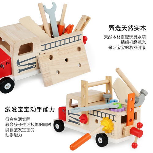 Wooden truck tool box disassembly nut portable tool box young children screw repair station educational toys