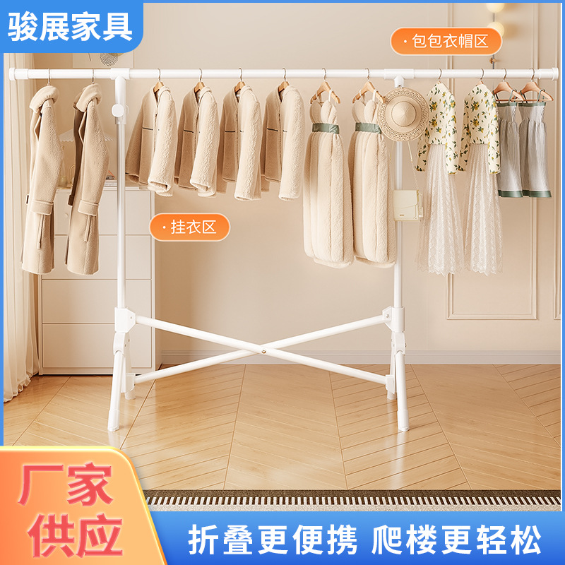 室内家用落地折叠晾衣架卧室挂衣架免安装小户型阳台晒被子晾衣架