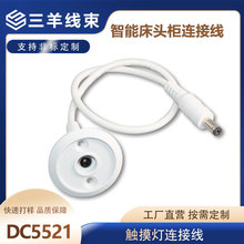 �_�PDC�^�Դ�����ܴ��^�������B�Ӿ����ܹ��^��ɫDC5521�B�Ӿ�