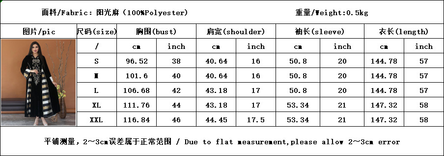 加色A052中东跨境女装珠片绣花拼接女装穆斯林阿拉伯muslim连衣裙详情1