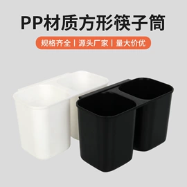 衣架;筷笼;米桶、储米箱