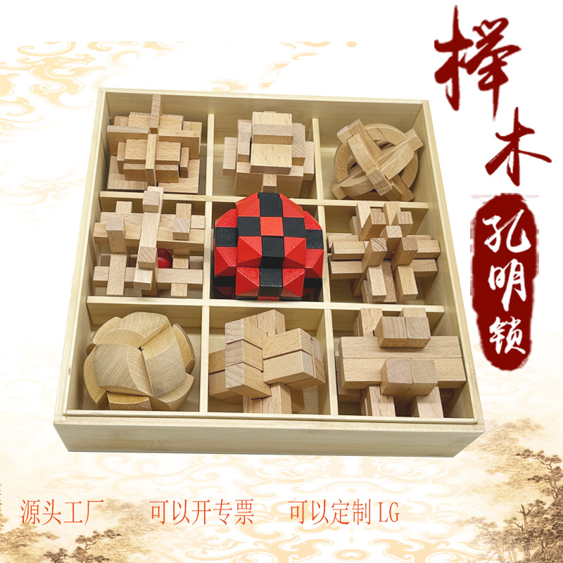 Kong Ming Lock Luban Lock Set Juguetes educativos para niños Estudiantes de primaria 7 años Descompresión intelectual Nueve bloques de construcción de cadena Personalización