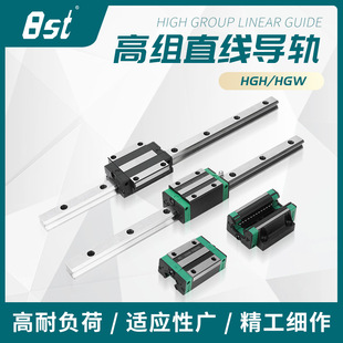 �߽Mֱ����܉���KHGH15 20 25CA��܉HGW15 20 25ֱ����܉��܉���K