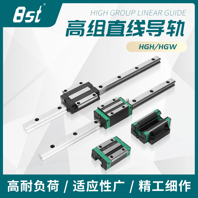High-Precision High-Accuracy Four-Way Flange Linear Guide Rail Slider Hgh/Hgw15 20 25 30 Linear Rail Slider