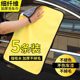 Advanced car wash towel car cloth special absorbent car supplies Daquan car interior car cloth lint-free cloth