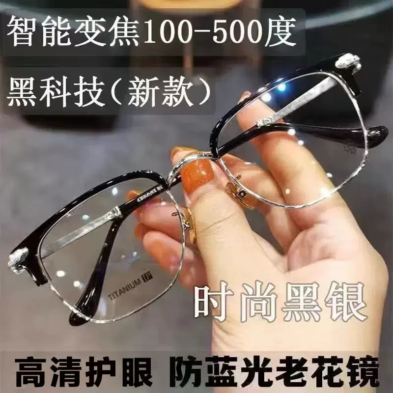 网红同款男潮平光可配近视老花镜痞帅半框眼睛框镜架女防蓝光大框