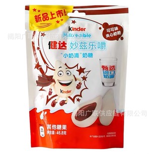 ���lKinder���_��Ɲ����С�̵�ţ�̿ɿ�ζ��܎���ǻ�cϲ��46.8g