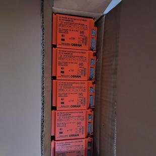 Osram Osram Ez-T/E 2X26W/220-240 Digital Ballast Plug-In Energy-Saving Lamp