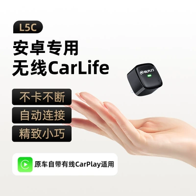 Simsiz CarPlay və Android Auto — to Wireless Carplay Box Suitable - android-only-carplay-to-carlife-typec-model