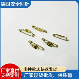 钥匙扣及钥匙扣配件;饰品配件;长尾夹装订夹