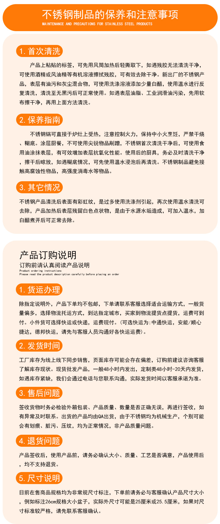 广厨尾巴