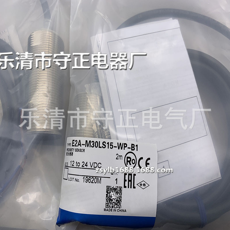 全新 接近开关 E2A-M30LS15-WP-B1 传感器 质保一年