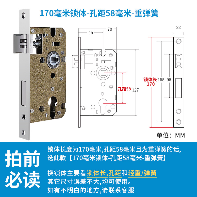 Замковый корпус Three board axe ST50-1 170мм, центр 95мм
