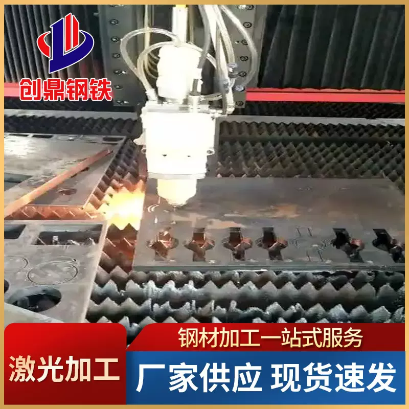 激光切割定制加工钻孔攻丝折弯焊接厂房钢构横梁焊接加工来图定做
