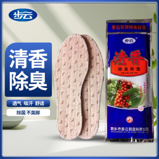 ��녷���Ь�|��Ůʿ�������_�޲��ļ�ͨ����Ʒ����Ь�|���l