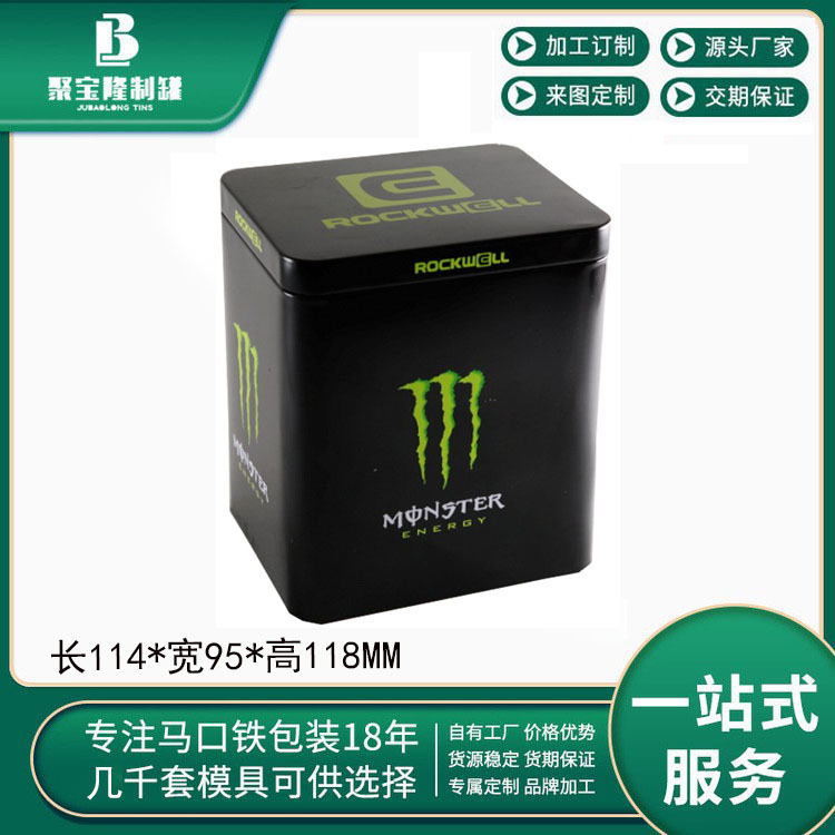 方形马口铁盒手表盒子 电子产品展示盒 内胆盖手表礼品包装盒直销