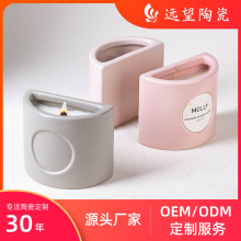 加工定做蜡烛容器可灌蜡空蜡烛罐半圆形跨境电商专供室内香氛摆件