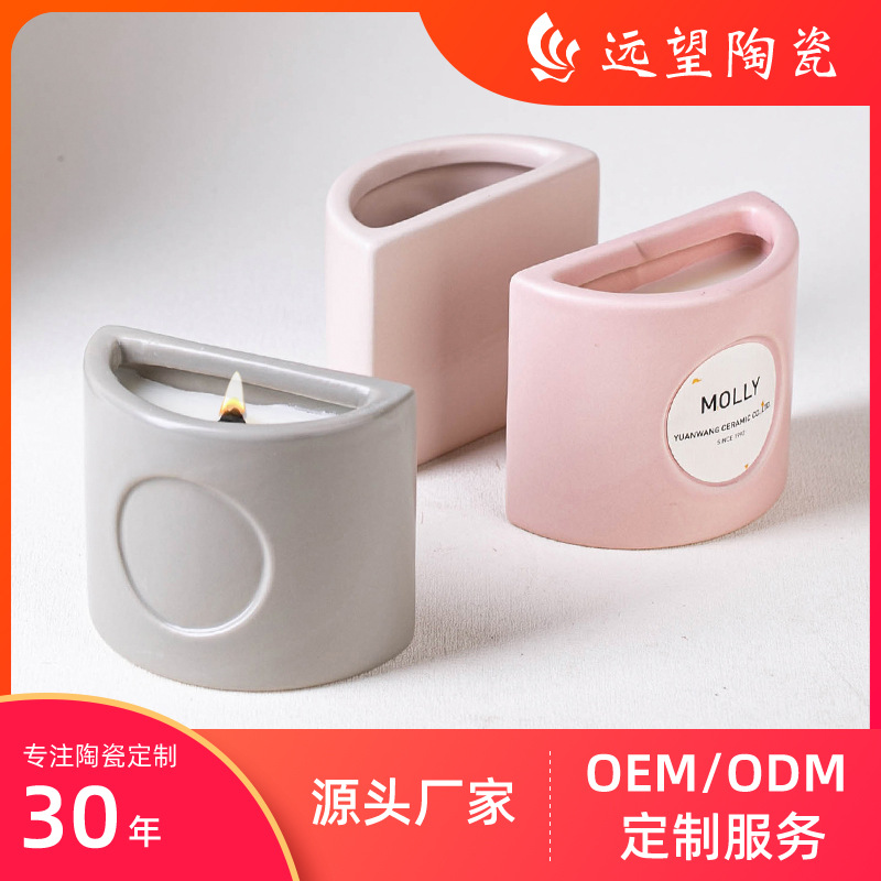 加工定做蜡烛容器可灌蜡空蜡烛罐半圆形跨境电商专供室内香氛摆件