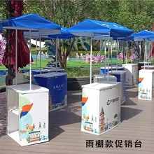 PP促销台广告桌零食货架超市试吃台可折叠便携式展示柜PP咨询台