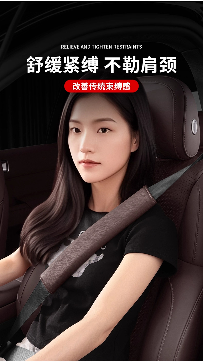 Suitable for Car Seat Belt Shoulder Pads, Anti-Wear, Anti-Strangle, Soft Shoulder Pads