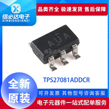 ȫ��ԭװ TPS27081ADDCR ˿ӡAUA ���ؿ���оƬIC ��Ƭ SOT23-6