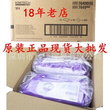 76490����KIMTECH�����Ԥ����ʽ���ò����W4���ʪ��ȥ����Ĩ��