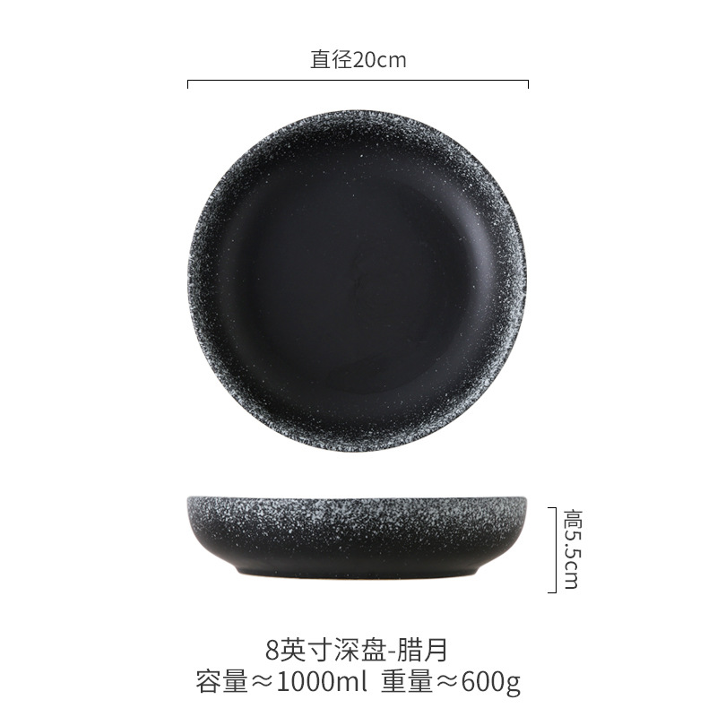 [음력 12 월] 8 인치 딥 디스크