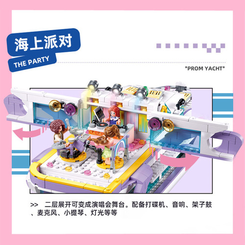 Little Luban 1089 building blocks cat home princess castle street scene girl assembly model children's gift birthday