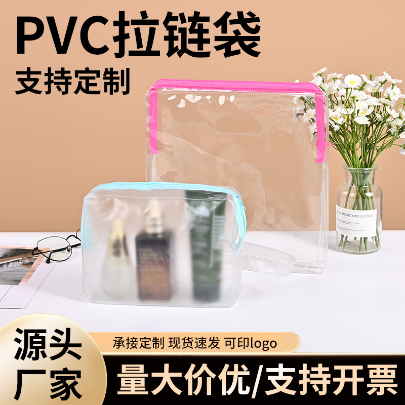 Matte storage bag PVC with zipper