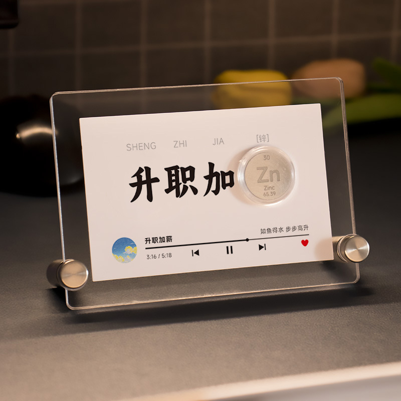创意化学元素生日礼物高中男生考研送老师全班学生纪念品摆件毕业|undefined