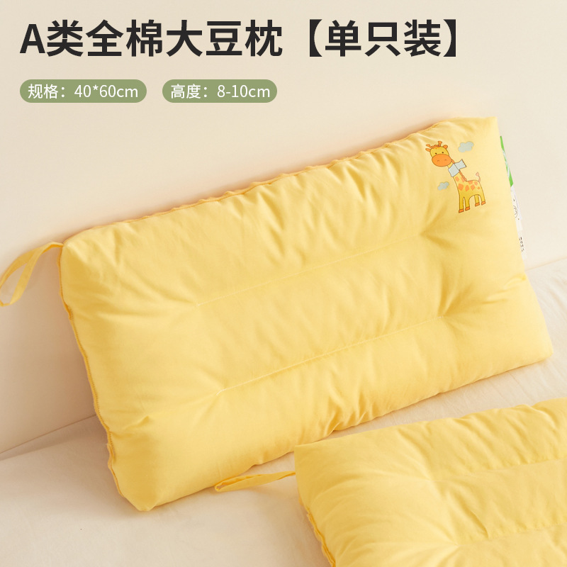 Almohadas de algodón de clase A para niños mayores de 6 años, almohadas Doudou para bebés, un par de almohadas pequeñas para estudiantes, hombres para la siesta