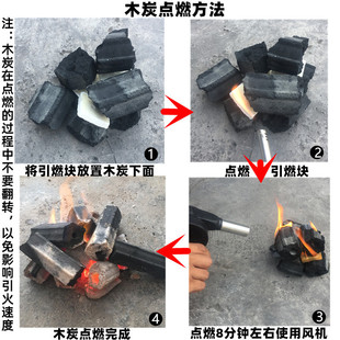 Barbecue carbon charcoal smokeless barbecue charcoal burning flammable Fruit charcoal household fire heating 10kg mechanism carbon