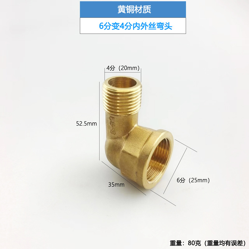 黄铜4分6分1寸活接弯头内外丝双内丝带活动直角水暖热水器配件接|undefined