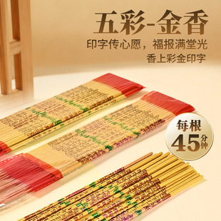 ��Ȼ̴��ʽ�ӡ��45���R�ϼ�ƽ�������R�����ɼ���Ȼ���㼚��