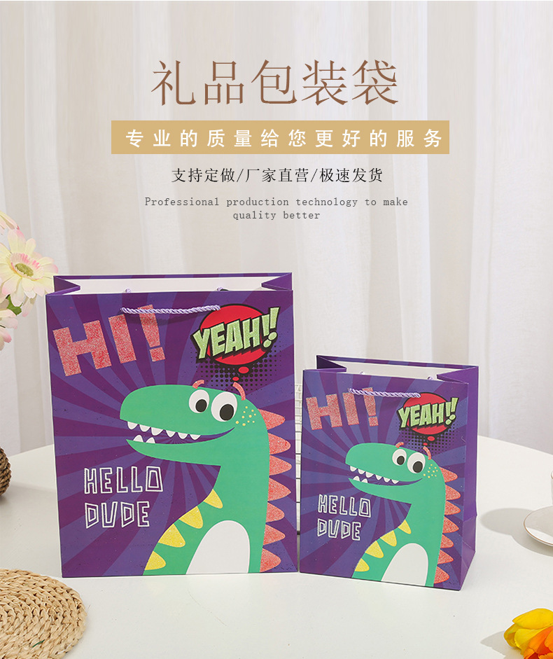 3卡通Y801详情页_01