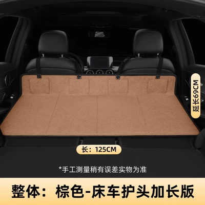 Sleeping Gadget Suv Car Rear: Vehicle-mounted inflatable bed - overall-large-size-12569-brown
