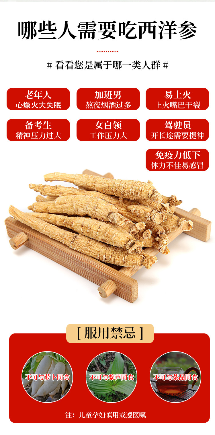 Canadian American Ginseng Whole Roots Xi Yang Shen for Tea and Soup 250 g details