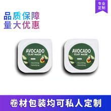 ��Ĥ���Ĥ���yƷ�X��ĤPP PVC PET���Ϗͺϱ�Ĥȫ�ԄӰ��b�CƬĤ