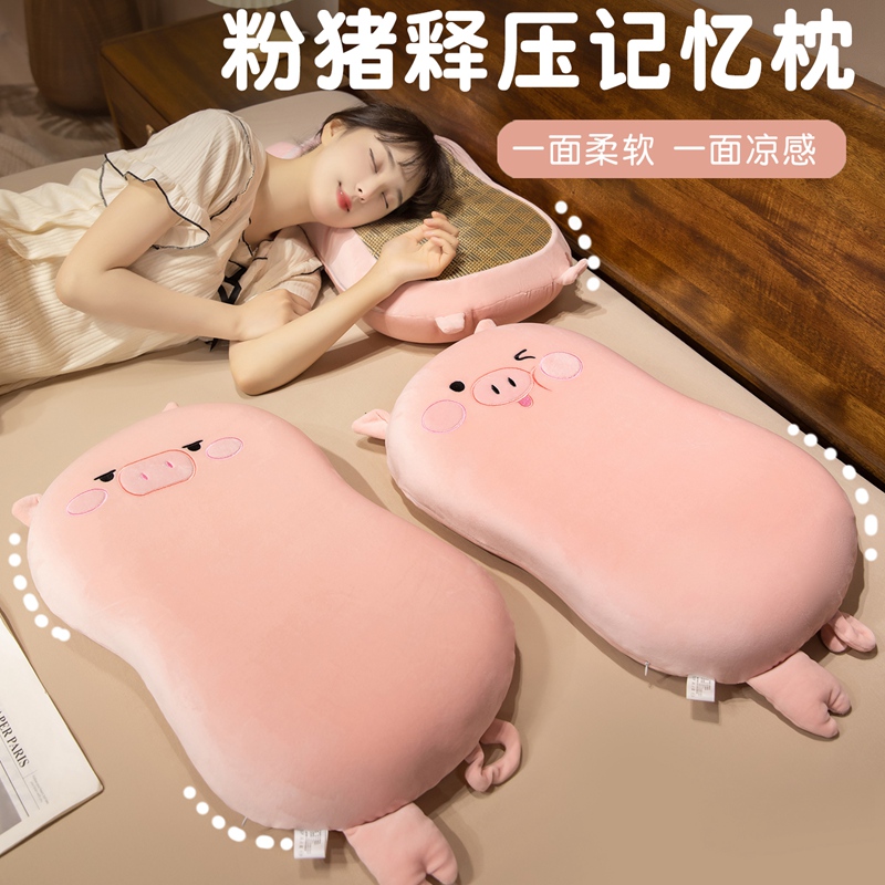 Almohada para Siesta con Espuma Viscoelástica de Rebote Lento para Dormitorio image 1
