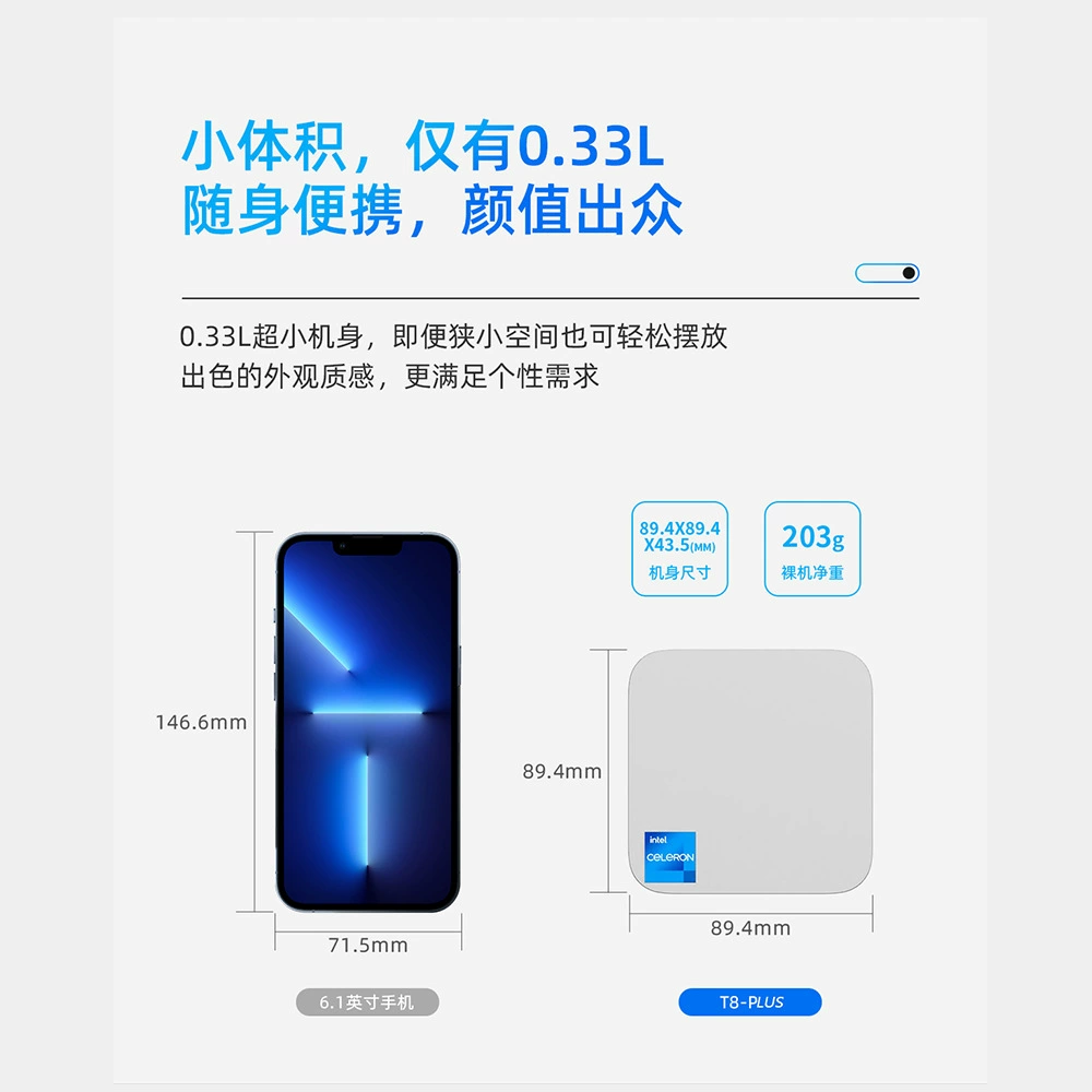 Мини-консоль T8PLUS, двойной гигабитный сетевой порт, N100N5095, офисная игра, 4K, портативный мини-ПК