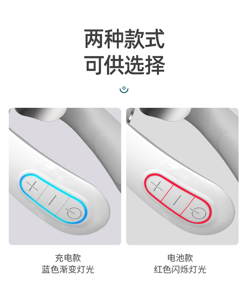 颈椎按摩仪详情页_13