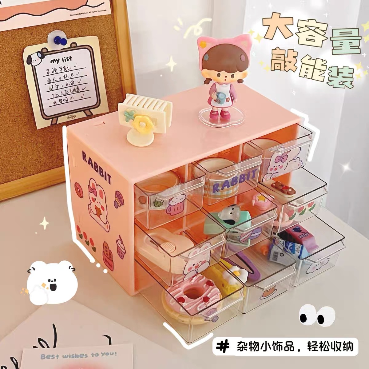 Jiugongge a prueba de polvo cajón caja de almacenamiento de escritorio papelería joyería cosméticos caja de almacenamiento de seis rejilla al por mayor