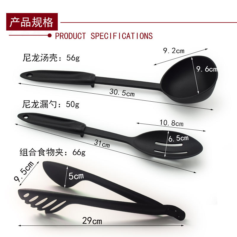 尼龙厨具组合-详情_02.jpg
