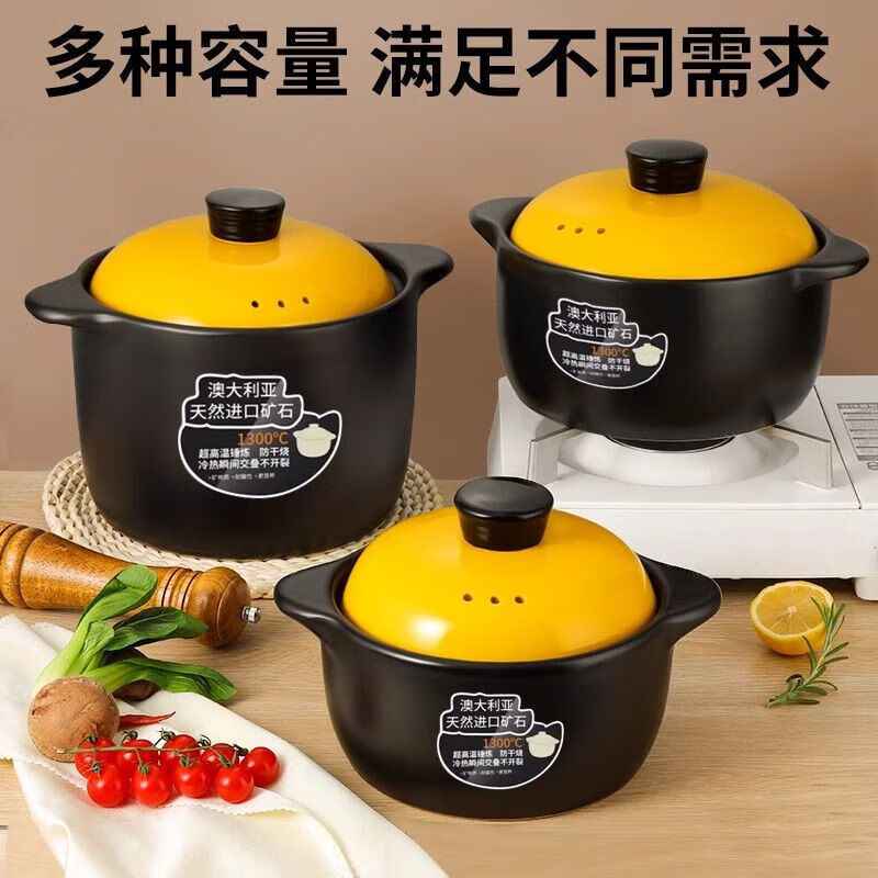 砂锅炖锅家用耐高温陶瓷煲汤锅干烧不裂煲仔饭闷锅商用煤气灶砂锅|undefined