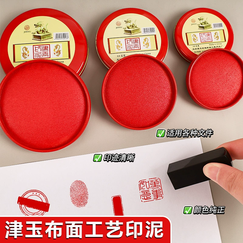 Креативная круглая жестяная коробка для быстросохнущих чернильных подушечек 3 # 6 # 12 # Красная быстросохнущая чернильная подушечка для штампов, финансовые канцелярские товары оптом