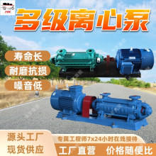 MD280-43×(2～10)P卧式耐磨离心泵 煤矿用耐磨多级离心泵