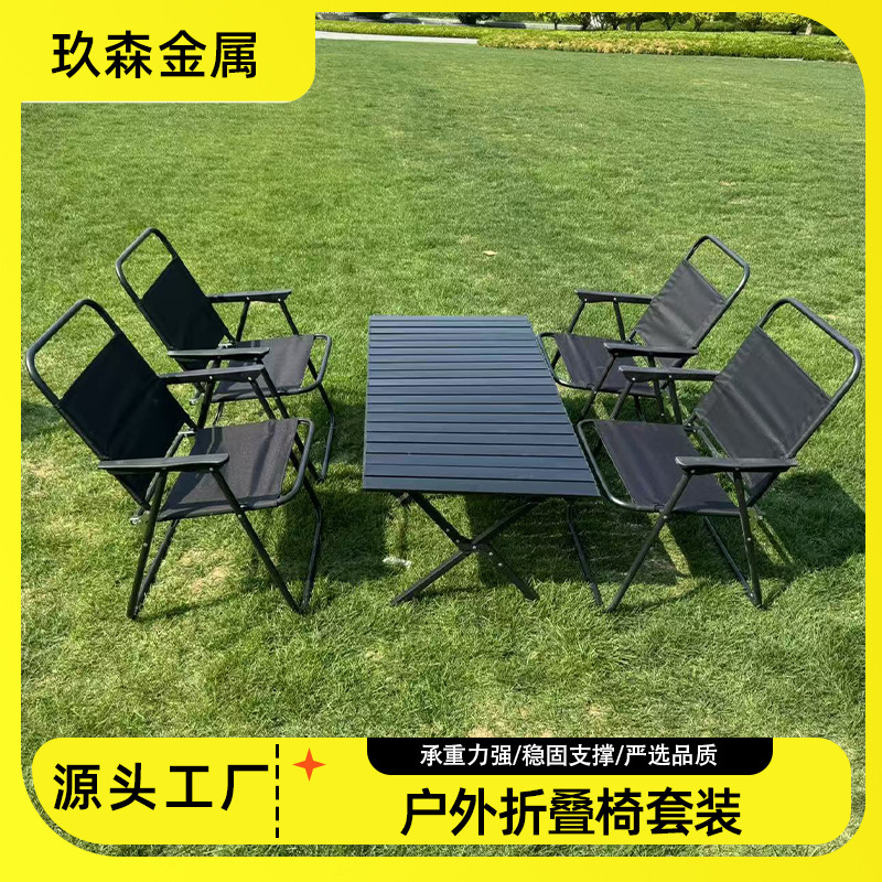 Picnic Camping Chair, Fishing Stall Stool, Outdoor Folding Chair, Portable Kermit Chair, Egg Roll Table Set Picnic Camping Chair, Fishing Stall Stool, Outdoor Folding Chair, Portable Kermit Chair, Egg Roll Table Set
