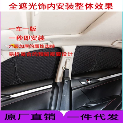 Full Blackout Car Sunshade Curtain for, Car curtains
