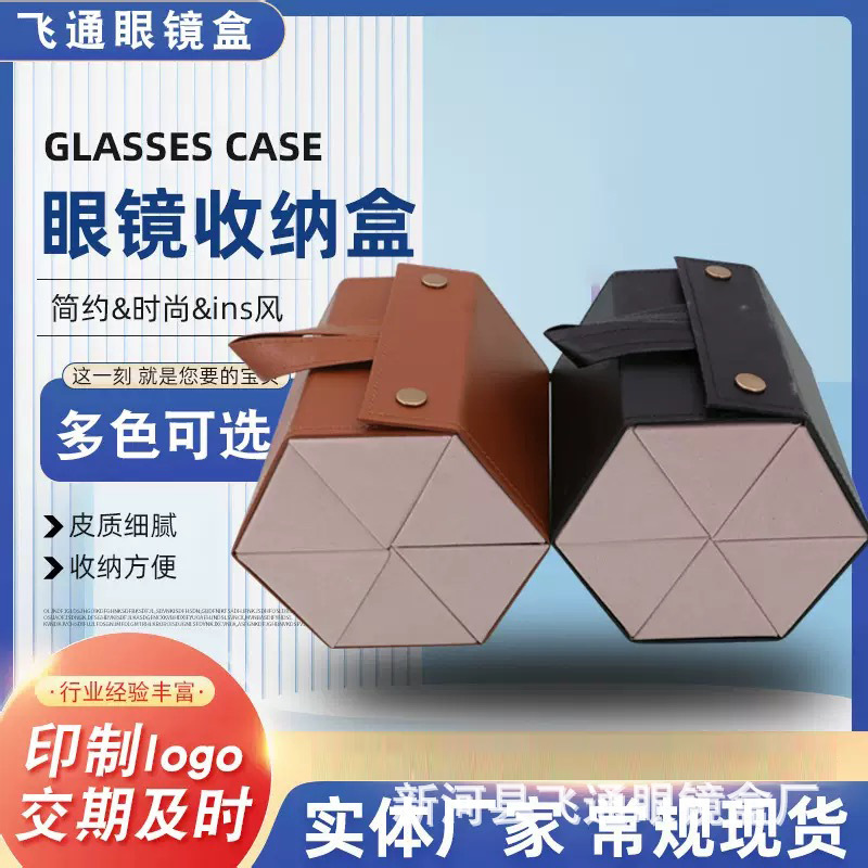 Travel Sunglasses Storage Box Pu Leather Hanging Glasses Holder Foldable Glasses Case Multi-Compartment