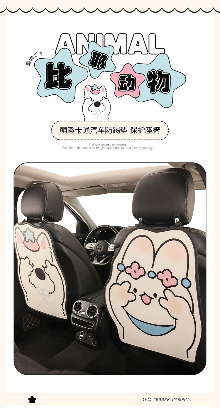 New Model Anti-Kick Pad for Car, Universal Rear Seat Anti-Kick Pad, Cute Cartoon Design for Girls, Car Interior Decoration Supplies, Seat Back Protector